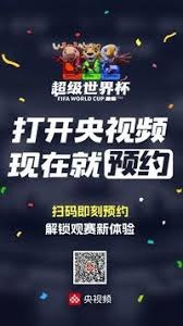 重庆球迷热爱足球的复苏与中超赛程回顾